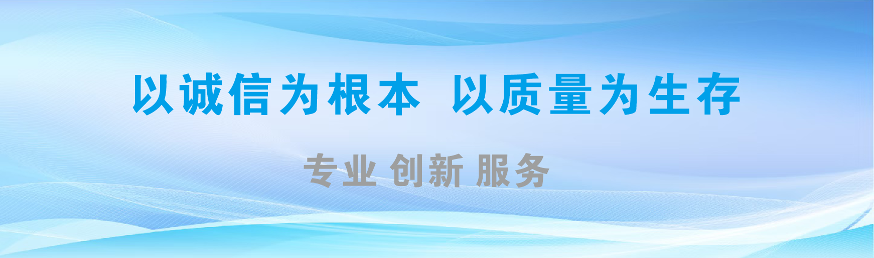 宝鸡凯创传媒-全国户外广告发布商