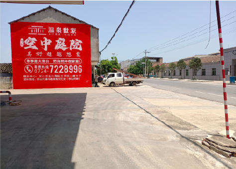 宝鸡墙体广告如何定价？