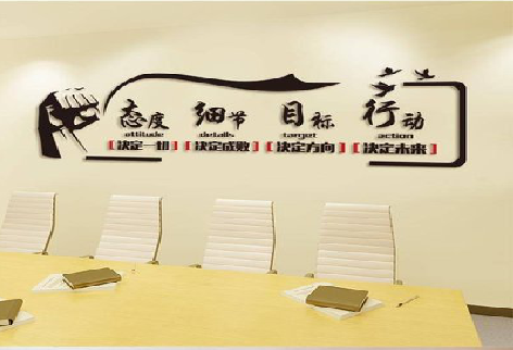 宝鸡企业文化墙主要展示什么？