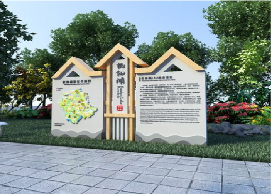 宝鸡景区标识标牌设计要求。