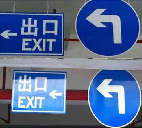 宝鸡在日常生活中如何区分标识与标牌？