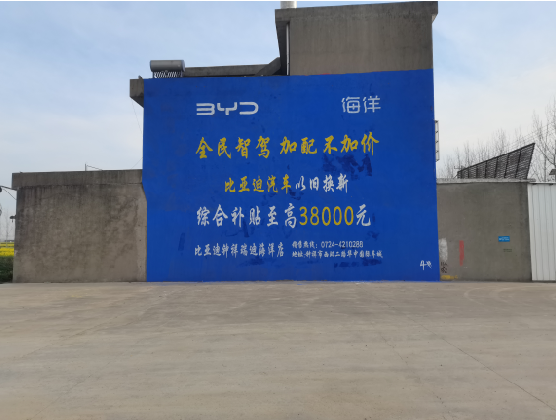 宝鸡墙固是否有必要刷？