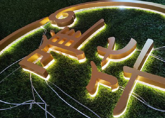 宝鸡门头上的发光字你选对了吗？