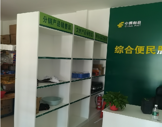 宝鸡邮政快递点装修