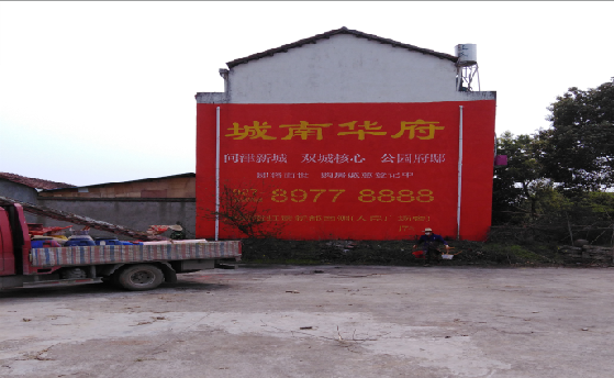 宝鸡墙体彩绘如何呈现最大效果？