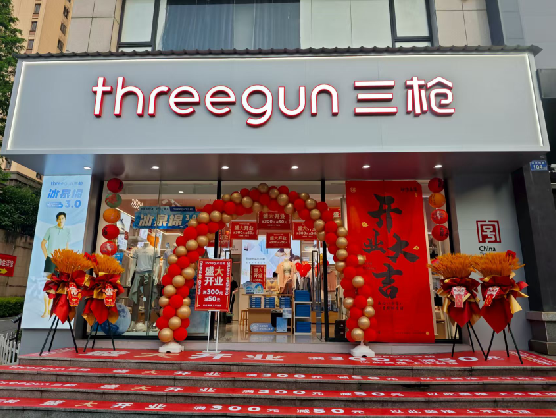 宝鸡三枪连锁店装修