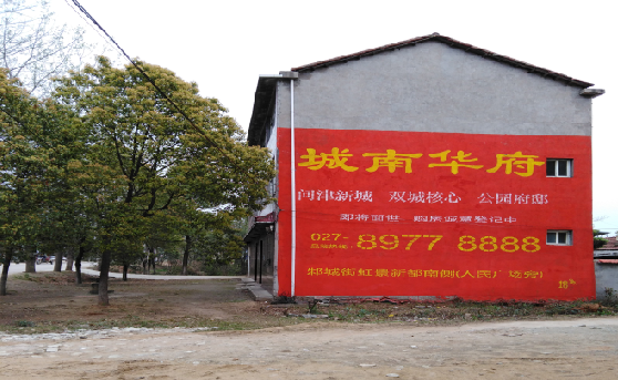 宝鸡分析哪些行业适合做墙体广告？