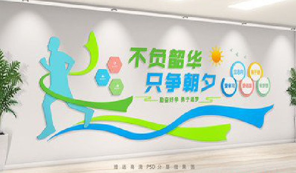 宝鸡校园室内文化墙如何设计?