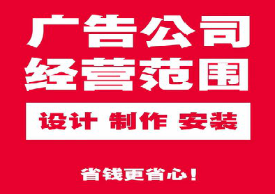 宝鸡广告制作有什么技巧?