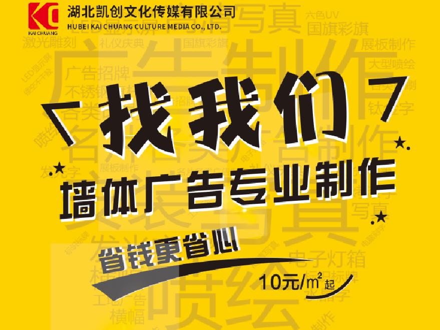 宝鸡如何增加广告公司的业务量?