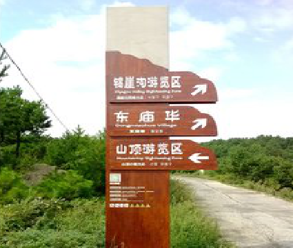 宝鸡标识标牌制作验收标准有哪些?