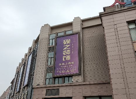 宝鸡高空喷绘如何安装？