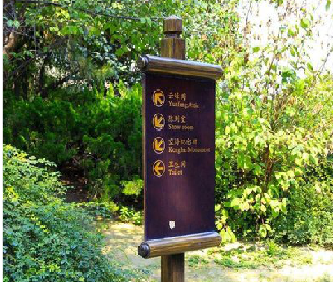 宝鸡标识牌与环境之间有什么关系？