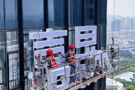 宝鸡玻璃上安装发光字怎么固定呢？