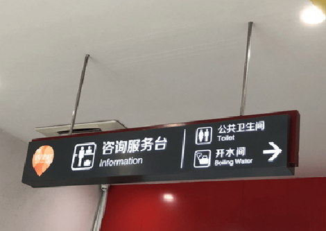 宝鸡商场标识牌如何和商场整体装修风格保持一致？